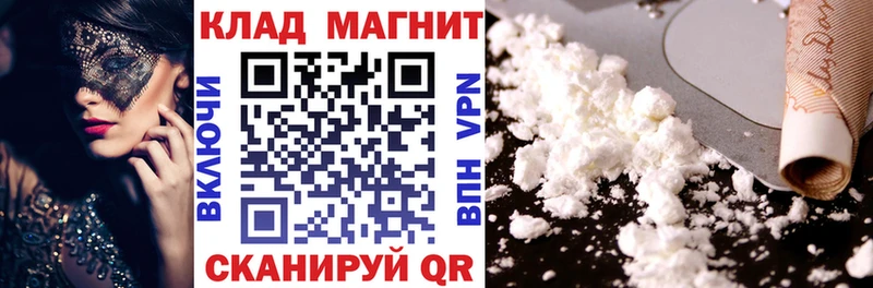 Купить наркотик Геленджик Альфа ПВП  Меф мяу мяу  ГАШИШ  COCAIN 