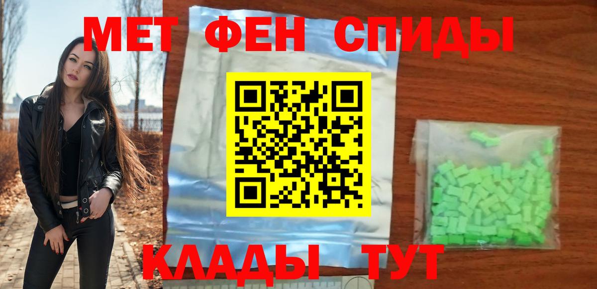 Геленджик  АМФ 97%  Вход с VPN 