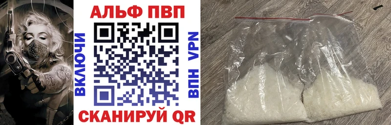 как найти закладки  Геленджик  блэк спрут   А ПВП мука 