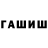A PVP Соль ANU RK