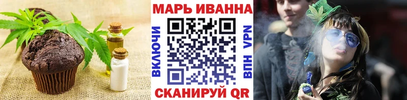 Печенье с ТГК марихуана  наркотики  Геленджик 