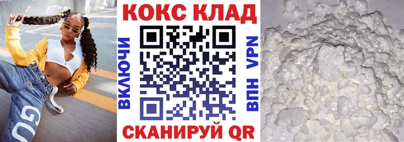 КОКАИН 98%  darknet как зайти  Геленджик 