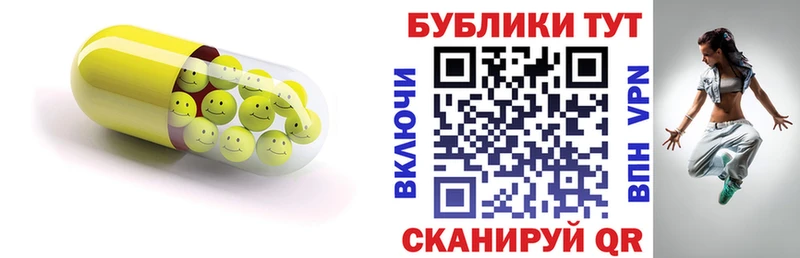 МЕГА рабочий сайт  Геленджик  Экстази диски  закладки 