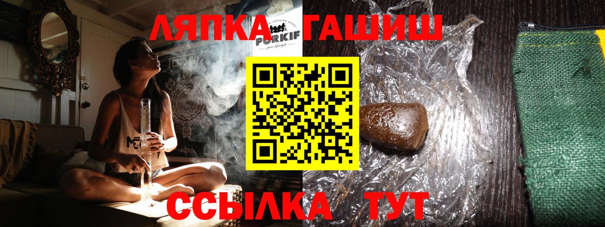 ГАШИШ гарик Геленджик