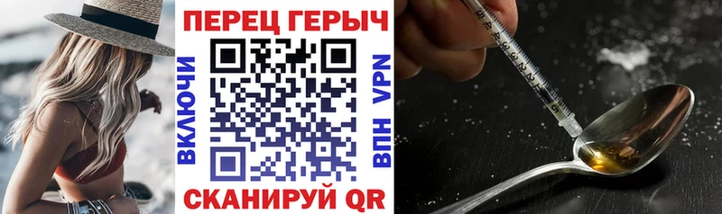 ГЕРОИН гречка  omg рабочий сайт  Геленджик 