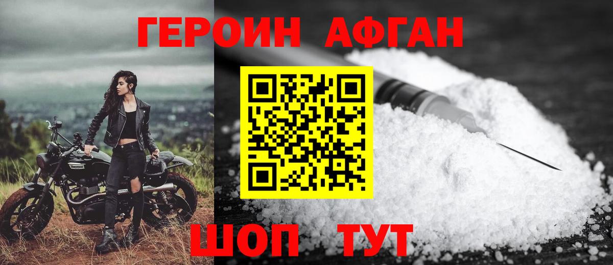 A-PVP Геленджик