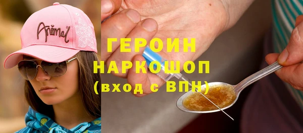 мескалин Горнозаводск