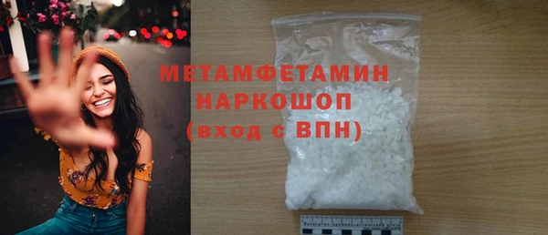трава Гусь-Хрустальный