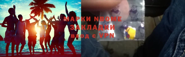 мескалин Горнозаводск