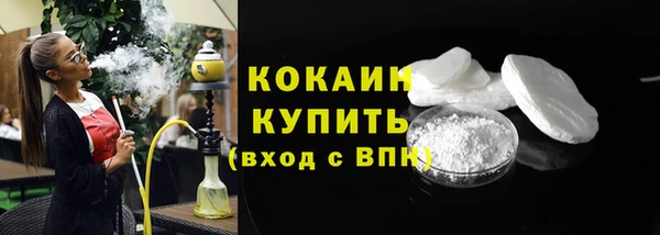 мескалин Горнозаводск