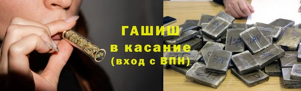 apvp Гусиноозёрск
