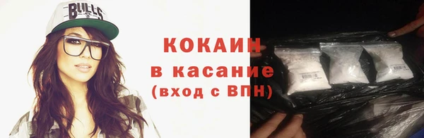 мескалин Горнозаводск