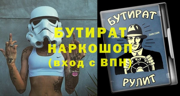 мескалин Горнозаводск
