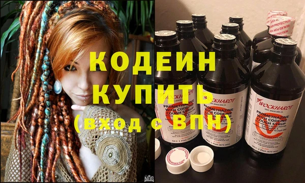 мескалин Горнозаводск