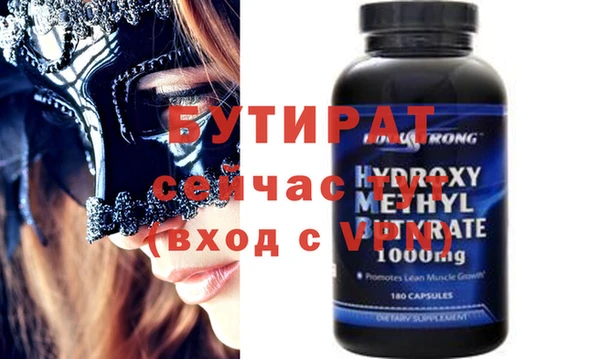 прущие грибы Горно-Алтайск