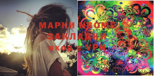мескалин Горнозаводск