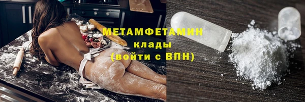 тгк Гусев