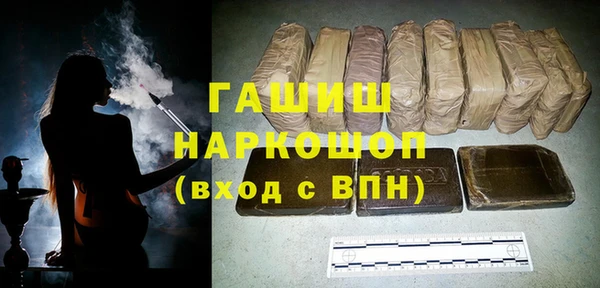 мескалин Горнозаводск