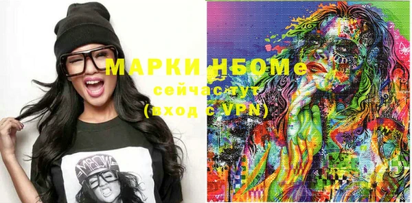 мескалин Горнозаводск