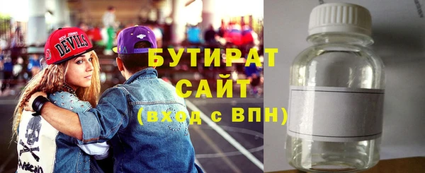 мескалин Горнозаводск