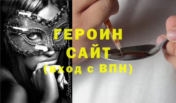 прущие грибы Горно-Алтайск