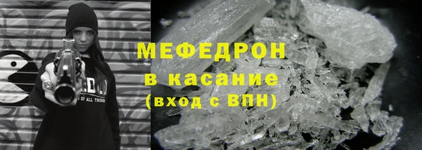 мескалин Горнозаводск