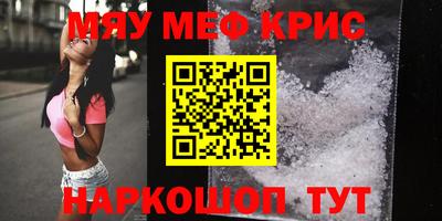таблы Нягань