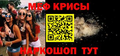 соль курить ск Обь