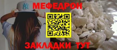 таблы Нягань
