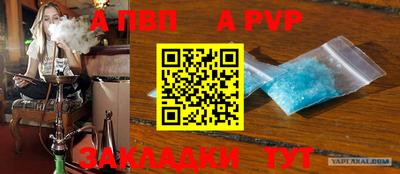 меф Обнинск