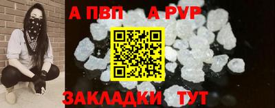 соль курить ск Обь