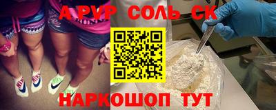 меф Обнинск