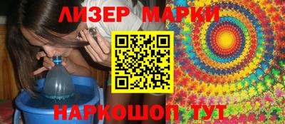соль курить ск Обь