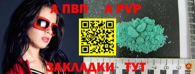 меф Обнинск