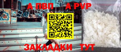 меф Обнинск