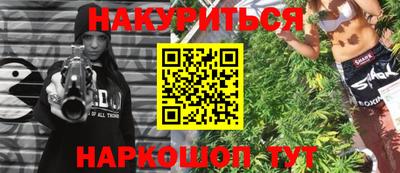 таблы Нягань