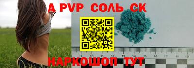 таблы Нягань
