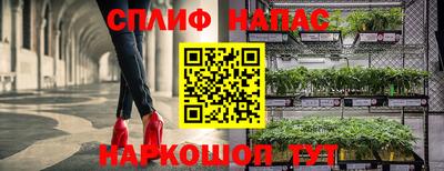 соль курить ск Обь