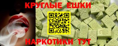 соль курить ск Обь