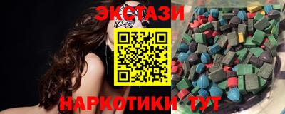соль курить ск Обь