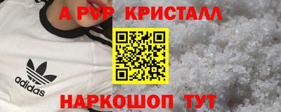 соль курить ск Обь
