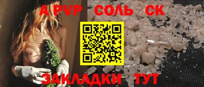меф Обнинск