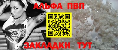 таблы Нягань