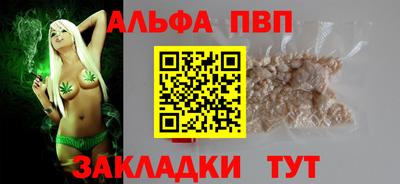 меф Обнинск