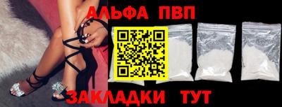таблы Нягань