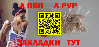 соль курить ск Обь