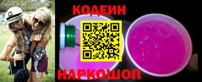 меф Обнинск