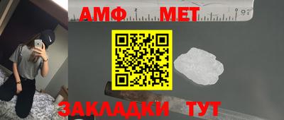 таблы Нягань