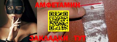 таблы Нягань