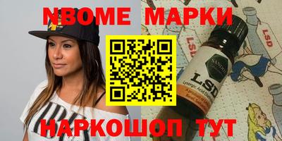 соль курить ск Обь